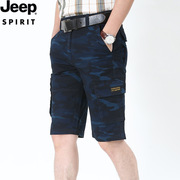 jeepspirit男士夏季迷彩裤薄款透气运动中裤，宽松马裤五分裤3652