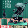 婴儿手推车可坐可躺轻便双向一键折叠避震0到3岁宝宝外出简易伞车