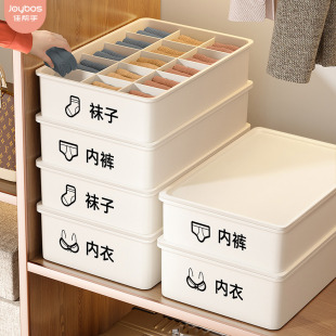 佳帮手衣柜收纳箱家用抽屉式分，格神器学生，宿舍衣服衣物塑料整理盒