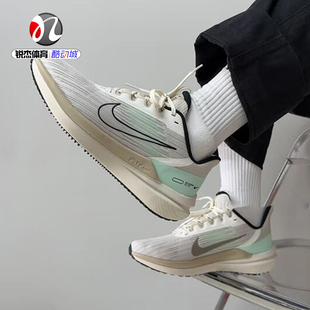 耐克nikeairwinflo9男运动休闲轻便透气缓震跑步鞋dv9121-011