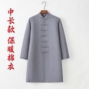 中式唐装男中长款棉袄冬季加厚保暖风衣外套道袍居士服汉服中国风