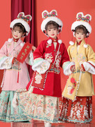 2024女童汉服拜年服冬款中国风唐装明制古装，高端加绒保暖套装