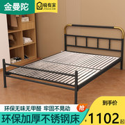 无甲醛加厚不锈钢床架铁艺床双人床1.2米单人家用现代简约1.8米