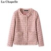 拉夏贝尔/La Chapelle小香风流苏短款外套秋冬长袖小个子上衣