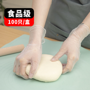 日本一次性手套食品级专用丁晴手套洗碗家务，厨房耐用橡胶手套加厚