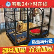 狗笼子大型犬中型犬狗笼金毛萨摩，边牧拉布拉多室内狗笼小型大型