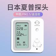 家用甲醛检测仪器专业甲醛，自测新房pm2.5专业室内空气甲醛自测盒