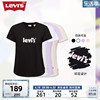 商场同款Levi's李维斯20春季女士短袖T恤A6404-0000