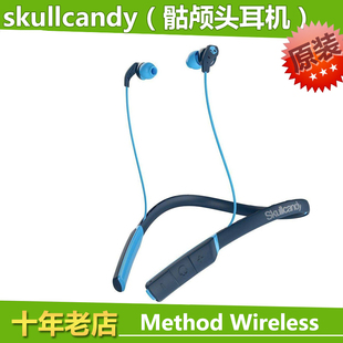 骷髅头(skullcandy)methodwireless颈戴式运动蓝牙耳机通用