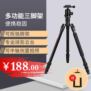 欧宝F58单反摄像机三脚架专业适用于相机尼康佳能索尼手机微单便携支架