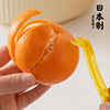 日本进口剥橙器开橙子神器柚子，去皮沃柑，脐橙剥皮器切橘子开果器