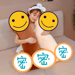 日本祈愿老二毛绒玩具男朋友抱枕公仔创意整蛊玩偶恶搞生日礼物女