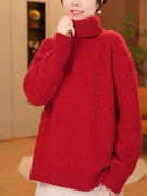 纯色高领毛衣2024春季螺纹保暖设计感长袖休闲针织上衣女