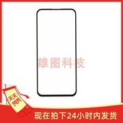 适用于步步高VIVO X29 X29A盖板手写触摸外屏幕面板玻璃镜面镜片