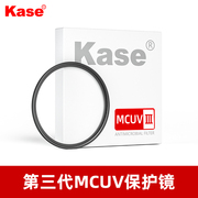 kase卡色uv镜43mmmcuv多层镀膜适用于松下lx100徕卡typ109113富士xf23mmf2xf35mmf2佳能rf50mm1.8