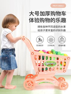 儿童购物车玩具女孩超市小推车宝宝手推车切水果蔬菜切切乐厨房