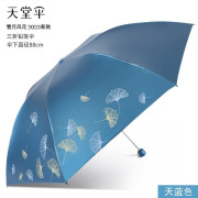 天堂伞黑胶防紫外线遮阳伞，清新晴雨两用伞三折防晒伞超轻折叠雨伞