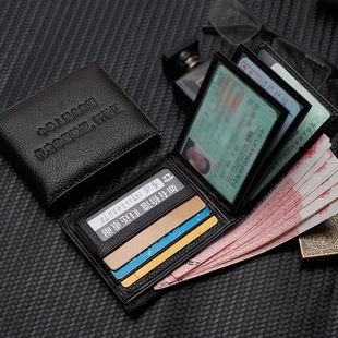 真皮驾驶证皮套钱包一体男行驶证薄个性，创意三合一防丢驾照本卡包
