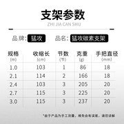 厂碳素炮台支架钓鱼竿支架 超硬钓箱钓椅炮台架杆架子后挂2.7米