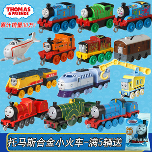 费雪托马斯和朋友，小火车玩具车爱德华火车头，套装儿童合金车