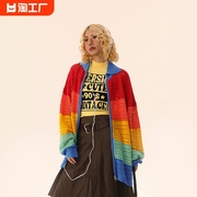 散养文化彩虹针织开衫女高级感镂空薄款防晒服罩衫薄毛衣外套秋季