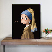 世界名画油画挂画儿童房间卡通版带珍珠耳环的少女装饰画卧室壁画