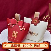蜜糖-2023创意结婚婚礼喜糖盒子，中国风婚庆糖果包装礼盒糖袋