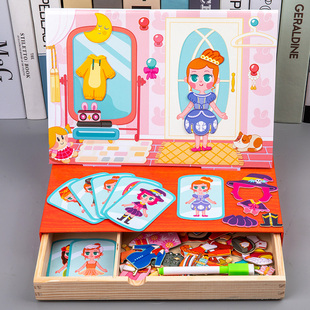 女孩换装磁性拼图画板儿童多功能益智玩具3-4-6岁以上早教磁力贴5