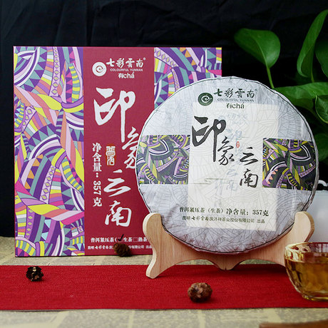 勐海印象