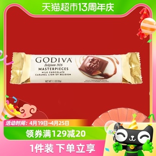 godiva歌帝梵巧克力条，32g出游随身小包携带装零食下午茶补充能量