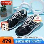 New Balance男鞋女鞋23运动鞋NB574复古校园风休闲鞋ML574EVB