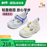 基诺浦机能鞋新夏款关键，鞋婴幼儿宝宝爬站轻透舒适清爽凉鞋gb2192
