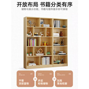 定制书架书柜实木置物架简易落地柜家用儿童格子柜多层书橱收纳储