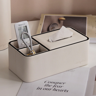 抽纸盒轻奢高档家用客厅桌面约遥控器多功能收纳皮革纸巾盒