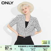 ONLY奥莱夏季时尚百搭短款格子短袖西服外套女