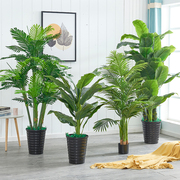 仿真大型植物摆件热带大叶花卉盆栽假花装饰假绿植客厅室内仿真花