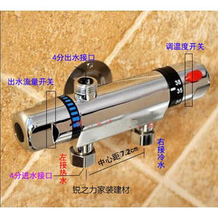 太阳能恒温混水阀全铜明装恒温花洒，龙头冷热淋浴控温上水阀套装明