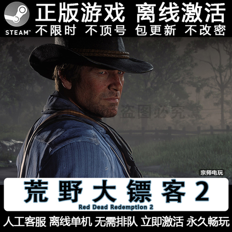 pc电脑游戏