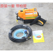 香港黑猫高压洗车机家用220v全铜电机清洗机，洗车泵刷车洗车器