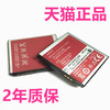 ab533640cucc适用三星s3600c电池gt-s6888g508e手机，j638s569s5520s3930cf330f338f498g400s3600i电板ac