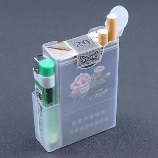 塑料烟盒软包一体，可装打火机20支软包透明防潮抗压耐磨软壳烟盒