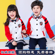 幼儿园园服春秋装小学生校服儿童班服套装秋季运动服三件套英伦风