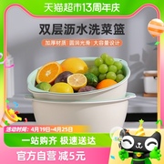 獭家双层洗菜盆沥水篮厨房收纳水果篮多用米器沥水篮1个