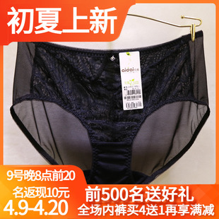 爱戴d6445内衣d6446文胸配套蕾丝性感包臀女士，中腰网纱内裤d3445