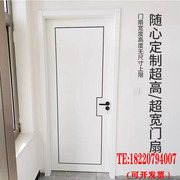 木门室内门房门实木卧室门实木，复合烤漆门白色房门实木烤漆门