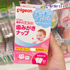 日本贝亲婴儿口腔清洁湿巾草莓味宝宝乳牙齿舌苔洁齿巾擦牙布42片