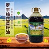 云南高原罗平纯正菜籽油，5l非转基因物理，压榨食用油纯菜油家用瓶装