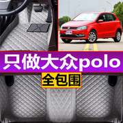 上海大众波罗polo0405060708年0910老款汽车脚垫全包围地垫