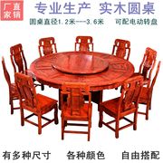 实木餐桌椅组合中式圆形家用10人饭桌搬家运输关卡学习思想