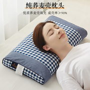 硬枕头荞麦壳枕头男荞麦皮枕头护颈椎枕芯一对装荞麦枕头男助睡眠